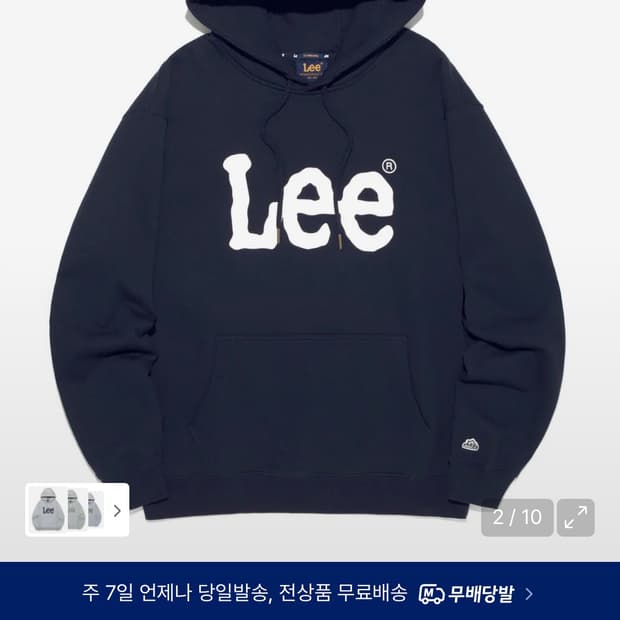 Lee 후드티 