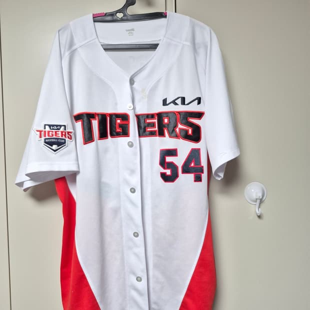 기아타이거즈 유니폼 120빅사이즈 양현종 마킹 팝니다 