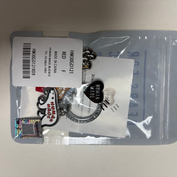 휴먼메이드 애니멀 참 키링