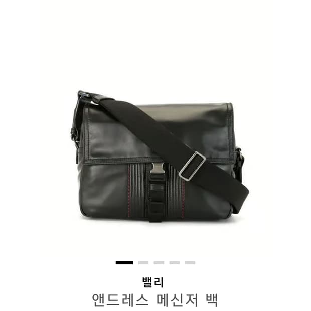[미사용/정품] BALLY 발리 앤드레스 메신저 백 블랙