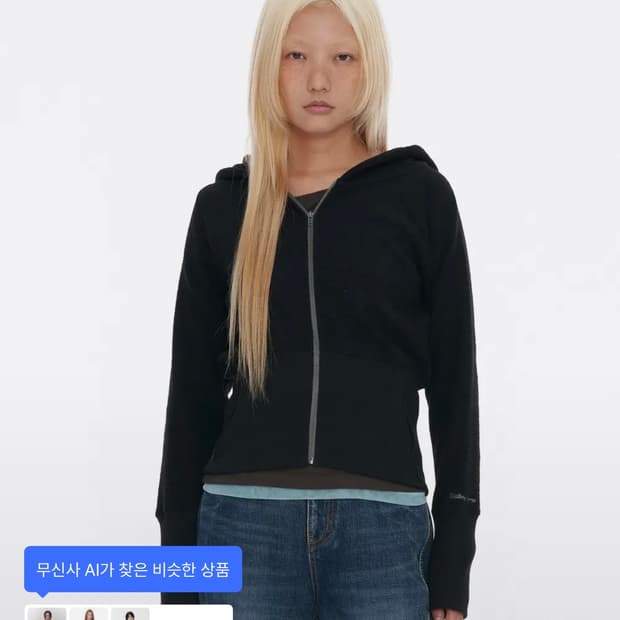 웰빙익스프레스 후드집업 Crop Hoodie Black 