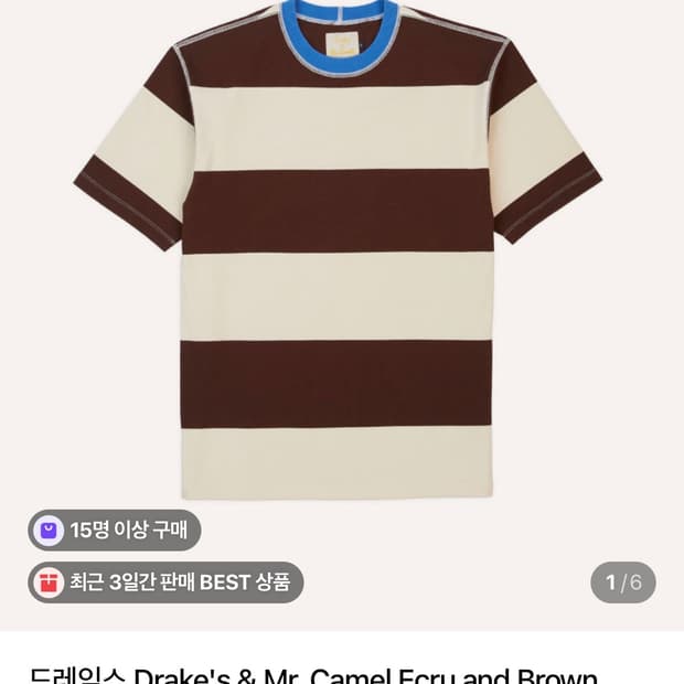 드레익스 하이킹 티셔츠