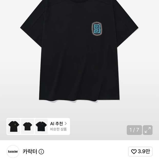 카락터 반팔 0