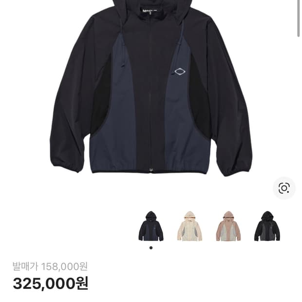 미스치프  롬버스 바람막이 윈드브레이커 블랙