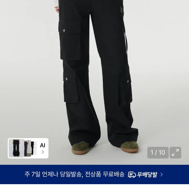 무신사스탠다드 우먼즈 세미 부츠 컷 유틸리티 카고 팬츠 [블랙]