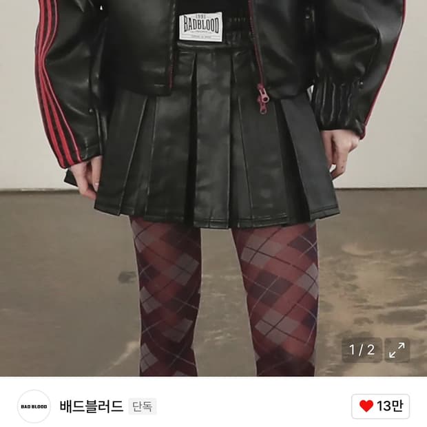 배드블러드 레더 플리츠 미니 스커트 - 블랙