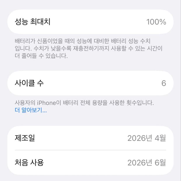 새제품 아이폰 15프로 128gb 내추럴티타늄