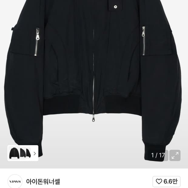 아이돈워너셀 Solid High Neck Ma-1 Black 