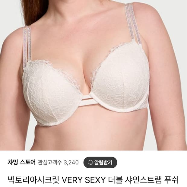 빅토리아시크릿 VERY SEXY 브라