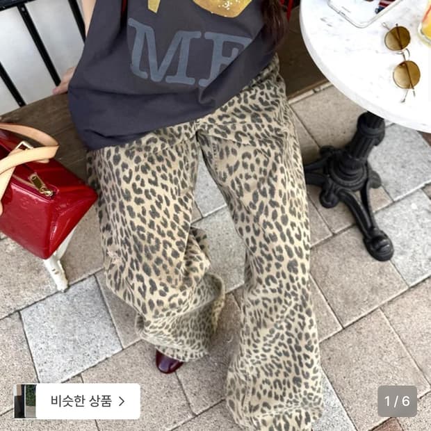 럭키슈에뜨 바지