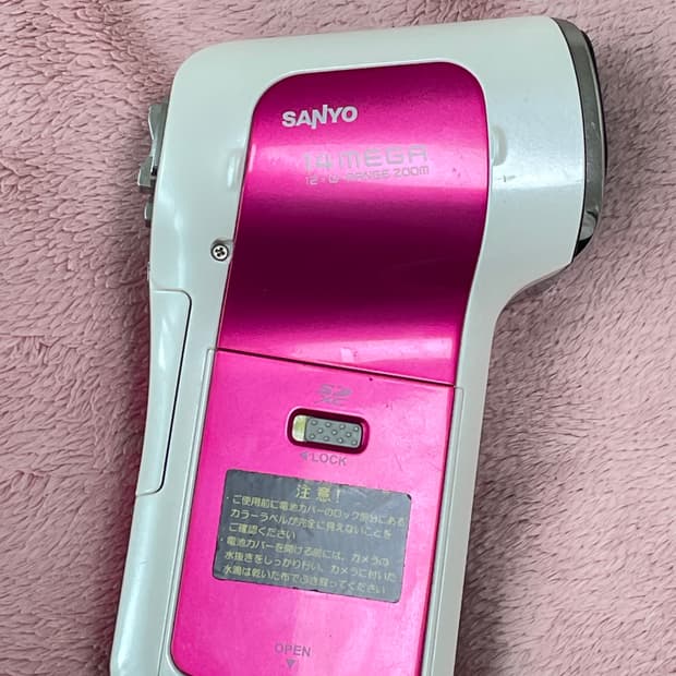산요작티 빈티지 디지털 캠코더 ca100
