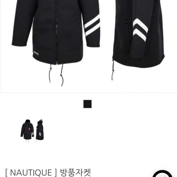 슈퍼인크 네오프렌 윈드브레이커 방풍자켓 M