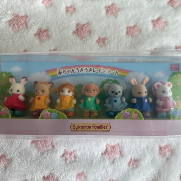 실바니안 우비 분철