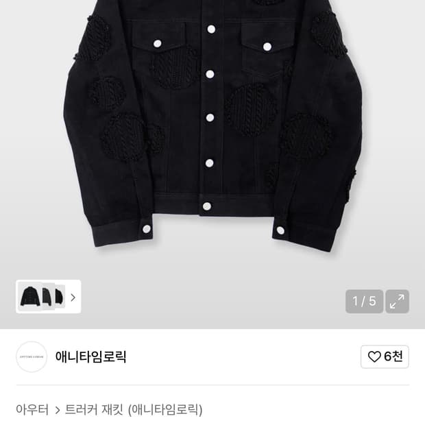 애니타임로릭XTRSC COTTON BLOSSOM JACKET L