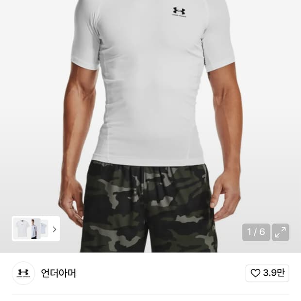 언더아머 히트기어 아머 컴프레션 반팔 티셔츠 xl팝니다.