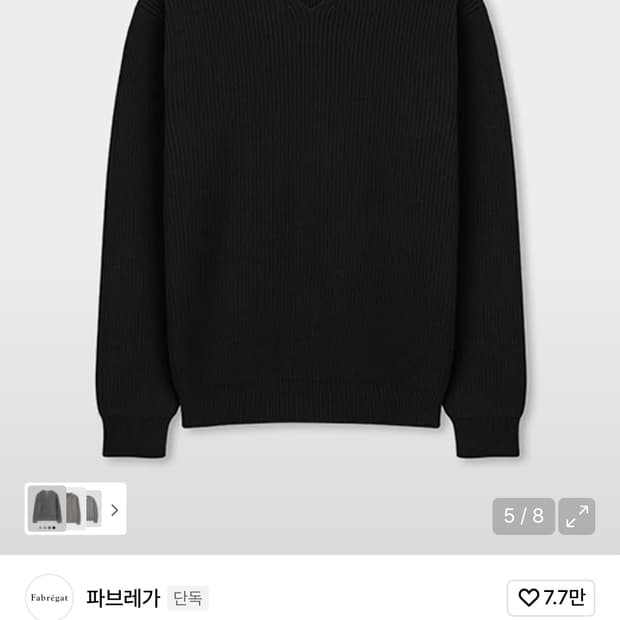 (2, 새상품) 파브레가 헤비 코튼 브이넥 니트 블랙