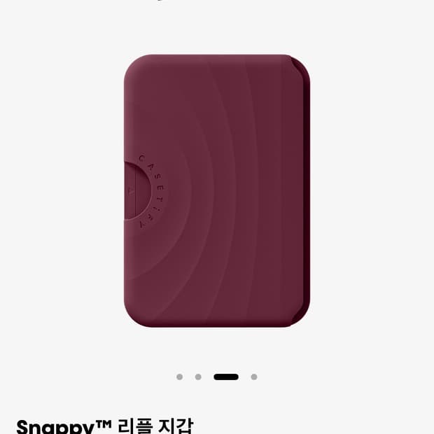 (새상품)케이스티파이 리플지갑 멀버리