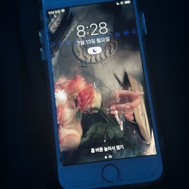 실버 아이폰 7 128G 배터리 100%
