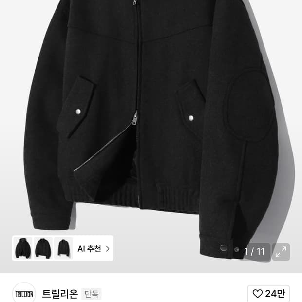 트릴리온  자켓 새상품