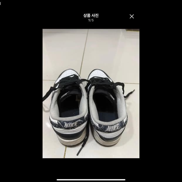 나이키 덩크 로우 에센셜 블랙 프레즐리 235