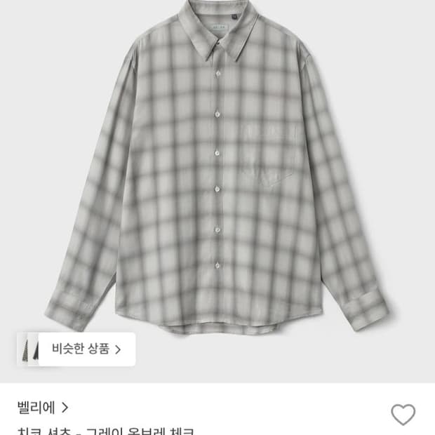 벨리에 치코셔츠 그레이 옴브레 체크 5 (105)