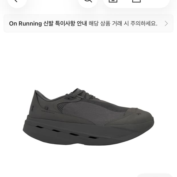 온x파프 클라우드붐 볼트 엠버 페블