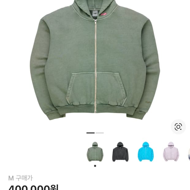 스카이라크 후드 집업 M 트리