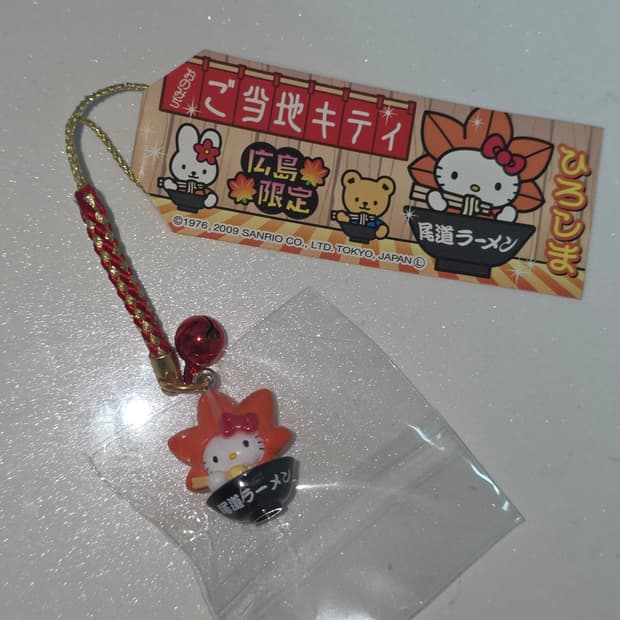 헬로키티 고전 일본빈티지)2009 히로시마 한정판 오노미치 라멘 스트랩