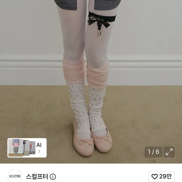 스컬프터 Miss Grumpy 숏팬츠 차콜