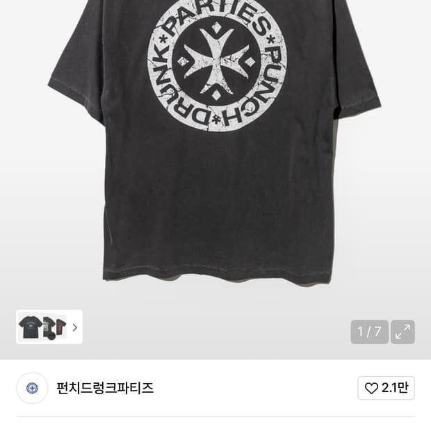  Hurt Logo Garment Dyed Tee