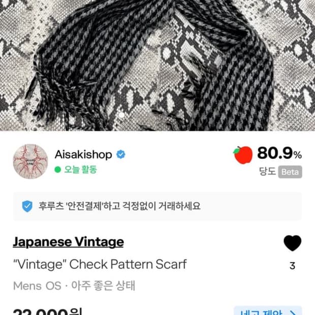 두개구매