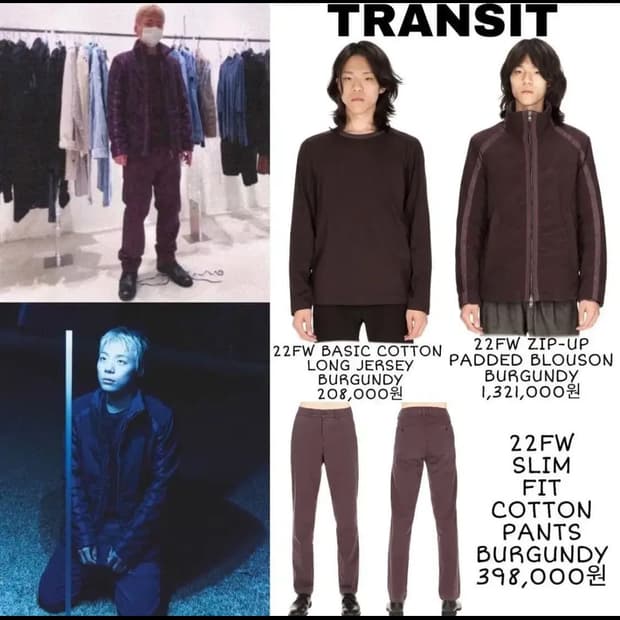 Transit 트랜짓 패딩 블루종 집업 자켓