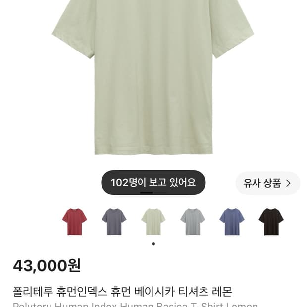3)폴리테루 베이시카 레몬,닼브 일괄판매