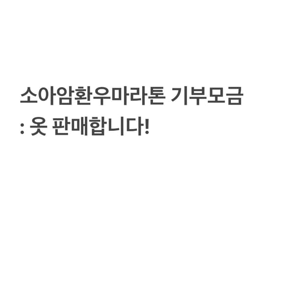 기부금 모금) 토니웩 알파카 가디건 그린 S