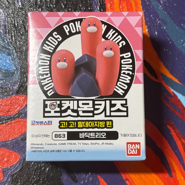 미개봉) 포켓몬키즈 바닥트리오 포켓몬 피규어 미니어처 인테리어 소품
