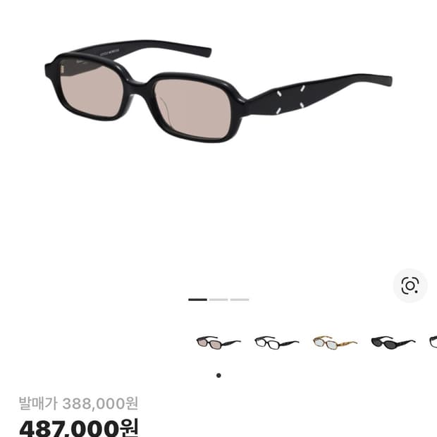 젠틀몬스터x메종마르지엘라 MM210