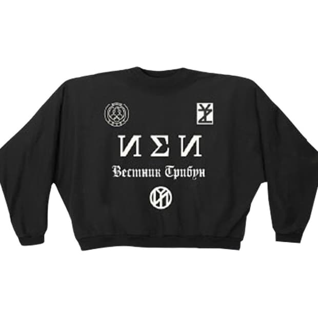 [3]. 칸예웨스트 이지 머천 ss-01 