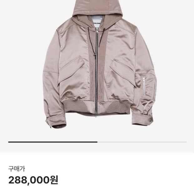 알렌느 사틴 후드 봄버 크림 베이지 2size M