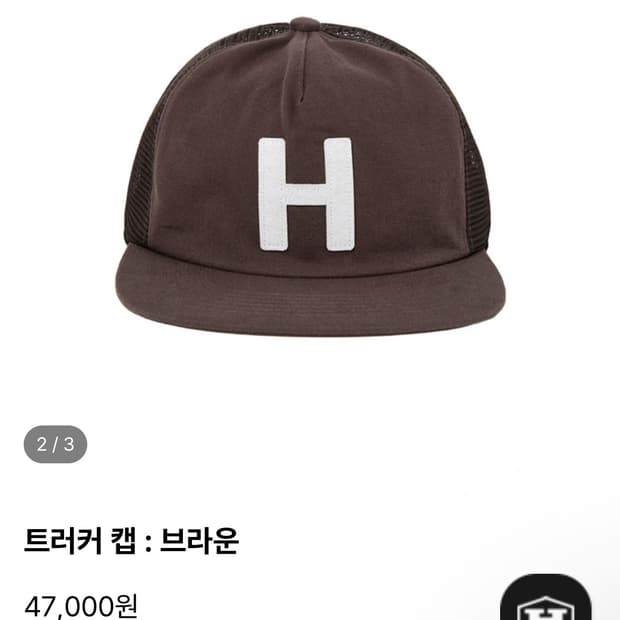하이브로우 트러커 캡 : 브라운