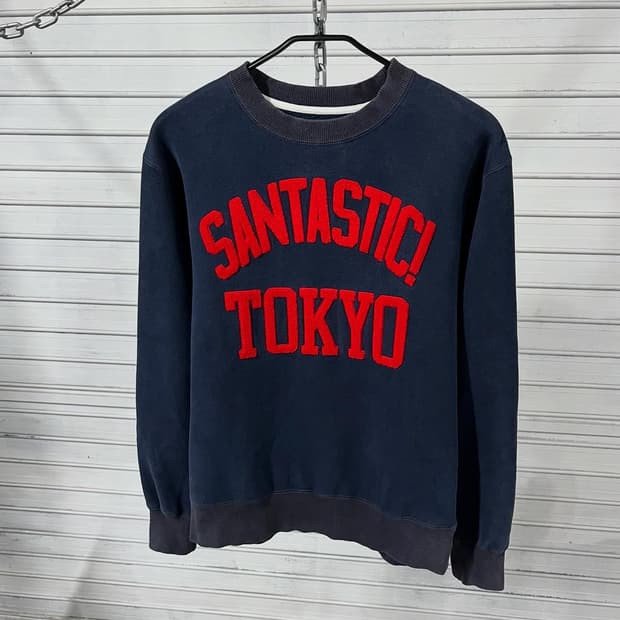 Santastic! logo fade sweat