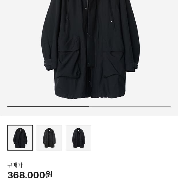 폴리테루 헤비카코트4