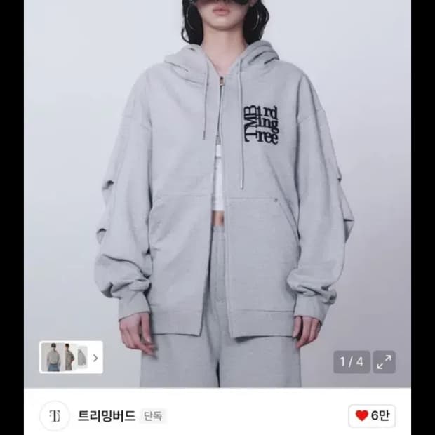 트리밍버드 스퀘어 로고 스웻 후드집업 그레이