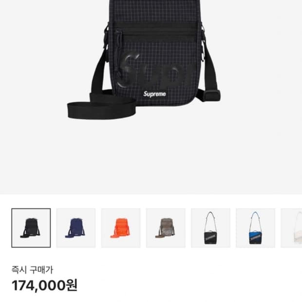 슈프림 숄더백 블랙 24SS