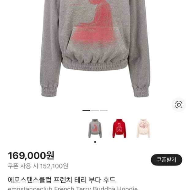 에모스탠스클럽 프렌치 테리 부다 후드