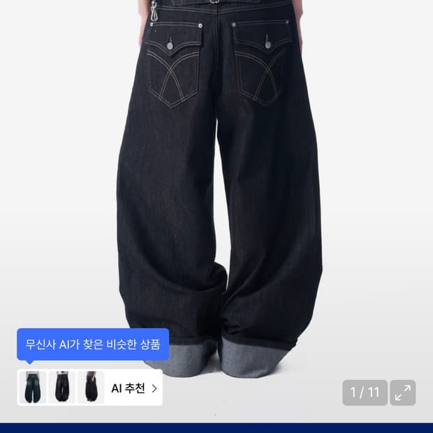 cinch back denim pants Black