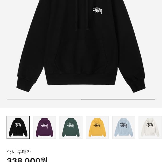 스투시 베이직 스투시 피그먼트 다이드 후드 블랙
