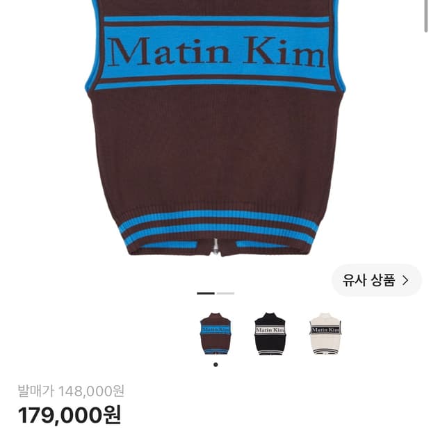 마땡킴 조끼
