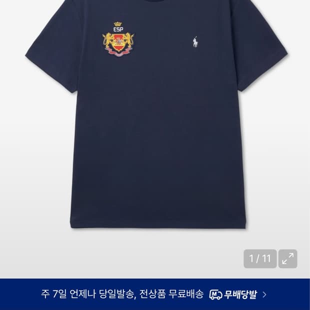 폴로 클래식핏 스페인 티셔츠