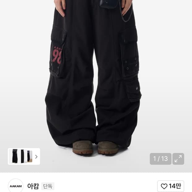 아캄 98 Knee Pin-Tuck Contrast Cargo Pants