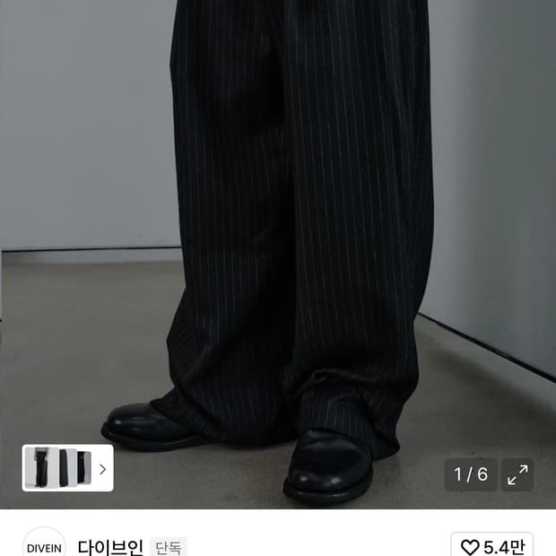 (1) 다이브인 HBT 스트라이프 트라우저 블랙